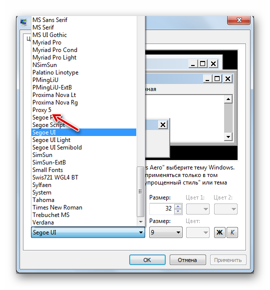Загруженный из интернета шрифт в списке выбора элемента для изменения отображения шрифта в разделе Дополнительных параметров оформления окон в Windows 7